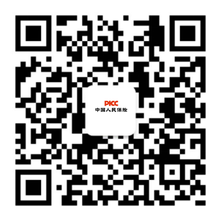 人保车险|车借给朋友出了事故，车险赔么？